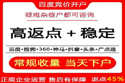 百度竞价费用全解析：看这些企业如何精准投入